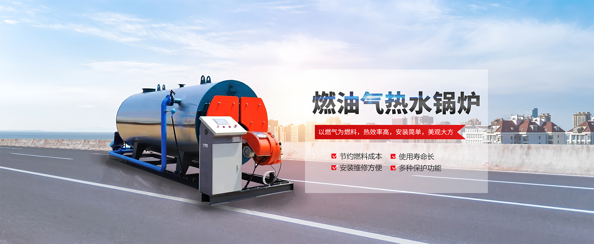 太康县银城阳光锅炉有限公司