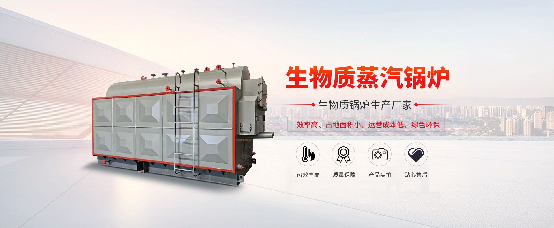 太康县银城阳光锅炉有限公司